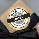 Search for haircut stickers Upsherin