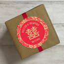 Search for double happiness wedding stickers Red