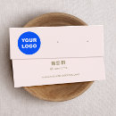 Search for mini business cards Social media