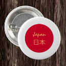 Search for fan badges Flag