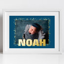 Search for framed nursery art For her