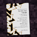 Search for black white bar bat mitzvah invitations Gold