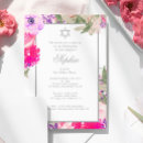 Search for baby naming ceremony invitations Star of david
