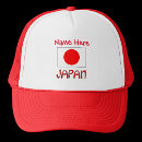 Search for japan flag hats Japanese