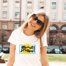 Search for good morning tshirts Happy