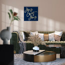 Search for navy gold art Glam