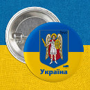 Search for ukrainian badges Україна
