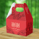 Search for chinese wedding gifts Thank you
