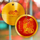 Search for chinese tiger christmas tree decorations 2022