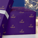 Search for royal purple wrapping paper Gold
