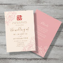 Search for chinese invitations Flower