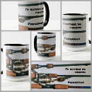 Search for fishing rod mugs Fisherman