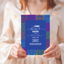 Search for mexican flowers invitations Spanish