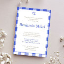 Search for bris invitations Hebrew