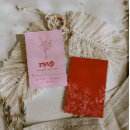 Search for retro wedding rsvp cards Boho