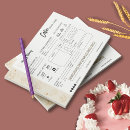 Search for cookie business stationery Pastry chef
