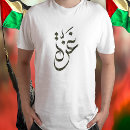 Search for arabic calligraphy tshirts Gaza