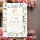 Search for arabic pattern invitations Aqiqah