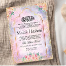 Search for aqeeqah invitations Modern elegant