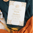 Search for islamic baby invitations Modern elegant