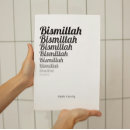 Search for bismillah art Quran
