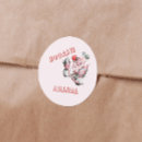 Search for 1950s birthday stickers Classic