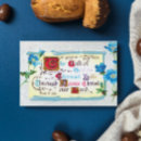 Search for vintage jesus easter cards Bible verse