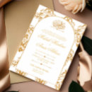 Search for islamic pattern invitations Arabic