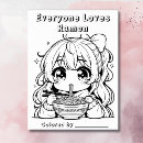 Search for animals eating posters Food