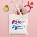 Search for korean gifts Retro