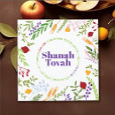 Search for rosh hashanah cards Apple and honey
