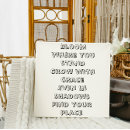Search for poem posters Modern