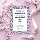Search for simple bar bat mitzvah invitations Minimalist
