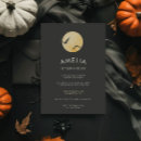 Search for bat birthday invitations Moon