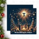 Search for vintage nativity scene christmas cards Christian