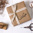 Search for eid mubarak rubber stamps Arabic