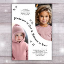 Search for sibling joint birthday invitations Dual