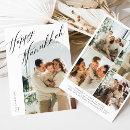 Search for hanukkah dinner party invitations Modern