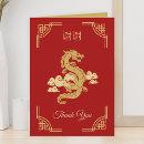 Search for chinese new year cards invites Celebration