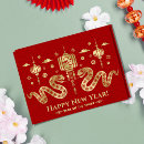 Search for chinese year postcards Happy new year