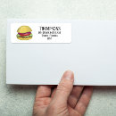Search for burger return address labels Bbq