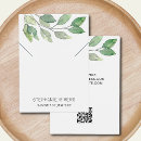 Search for necklace display cards Qr code