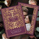 Search for mauve save the dates Elegant
