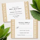 Search for greek party invitations Rsvp