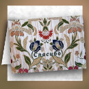 Search for texture cards Floral