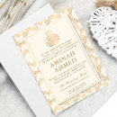 Search for arabic pattern invitations Aqeeqah