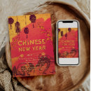 Search for lunar chinese new year cards Red and gold
