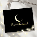 Search for eid mubarak Crescent