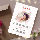 Search for aqiqah invitations Aqeeqah