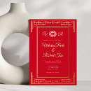 Search for asian wedding invitations Chinese
